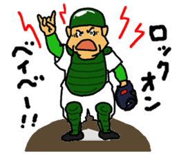 Signals of Legend school baseball team sticker #4083488