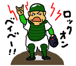 Signals of Legend school baseball team sticker #4083488