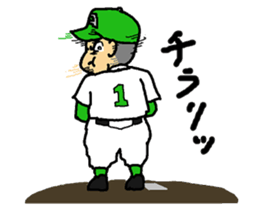 Signals of Legend school baseball team sticker #4083494