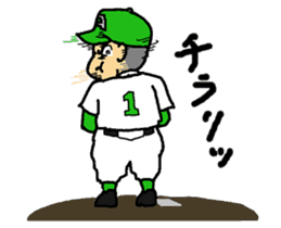 Signals of Legend school baseball team sticker #4083494