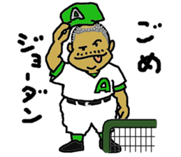 Signals of Legend school baseball team sticker #4083495