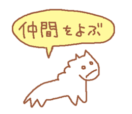 It is a cute horse illustrations sticker #4083546