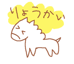 It is a cute horse illustrations sticker #4083562