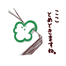 Michiguru-kun sticker #4083593