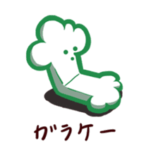 Michiguru-kun sticker #4083594