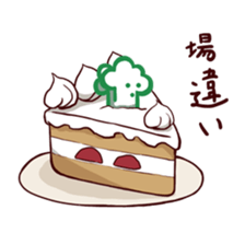 Michiguru-kun sticker #4083596