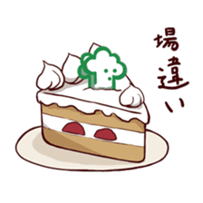 Michiguru-kun sticker #4083596