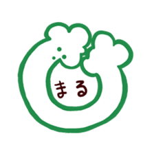 Michiguru-kun sticker #4083600
