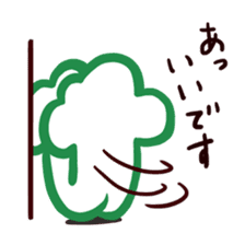 Michiguru-kun sticker #4083607