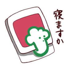 Michiguru-kun sticker #4083611