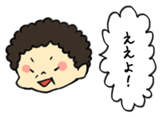 Nice Kansai dialect sticker #4084560