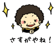 Nice Kansai dialect sticker #4084568