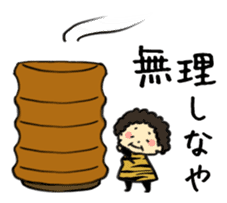 Nice Kansai dialect sticker #4084571