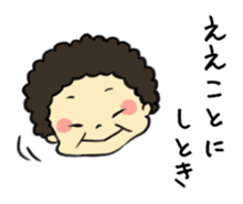 Nice Kansai dialect sticker #4084574