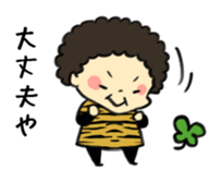 Nice Kansai dialect sticker #4084578