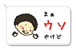 Nice Kansai dialect sticker #4084583