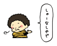 Nice Kansai dialect sticker #4084585