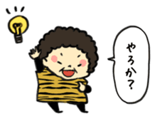 Nice Kansai dialect sticker #4084588