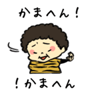 Nice Kansai dialect sticker #4084590