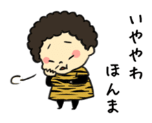 Nice Kansai dialect sticker #4084593