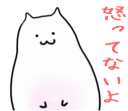 Juicy cat sticker #4084677