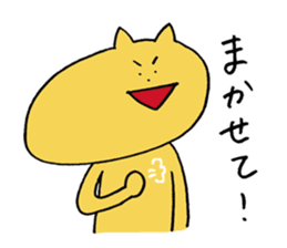 Positive-san sticker #4084851