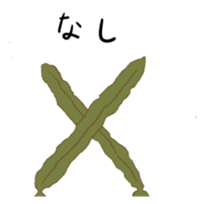 OTAKU Seaweed sticker #4084961