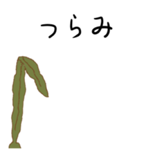 OTAKU Seaweed sticker #4084964