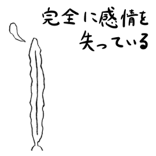 OTAKU Seaweed sticker #4084975