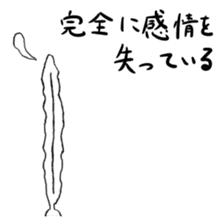 OTAKU Seaweed sticker #4084975