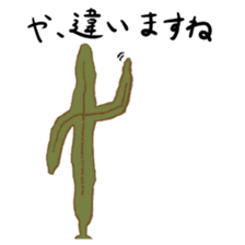 OTAKU Seaweed sticker #4084977