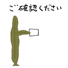 OTAKU Seaweed sticker #4084985