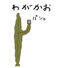 OTAKU Seaweed sticker #4084986