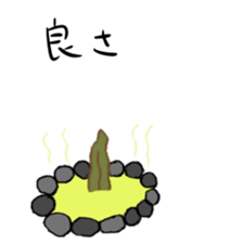 OTAKU Seaweed sticker #4084988