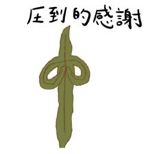 OTAKU Seaweed sticker #4084990