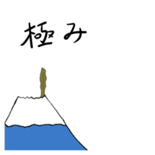 OTAKU Seaweed sticker #4084992