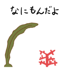 OTAKU Seaweed sticker #4084996