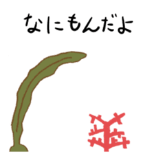OTAKU Seaweed sticker #4084996