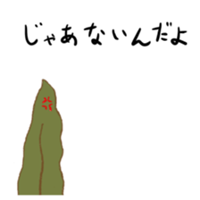 OTAKU Seaweed sticker #4084997