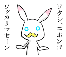 Rabbit of the pink ear 2 sticker #4085008