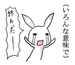 Rabbit of the pink ear 2 sticker #4085017