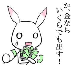 Rabbit of the pink ear 2 sticker #4085027