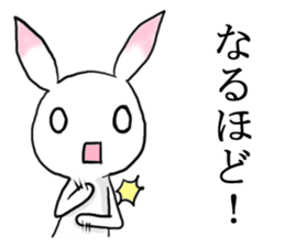 Rabbit of the pink ear 2 sticker #4085028