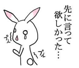 Rabbit of the pink ear 2 sticker #4085030