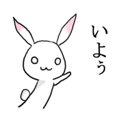 Rabbit of the pink ear 2 sticker #4085032