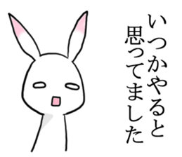 Rabbit of the pink ear 2 sticker #4085034