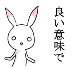 Rabbit of the pink ear 2 sticker #4085038