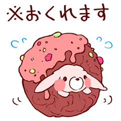 Kawaii MOFUMOFU Sticker 3 by ARINKO