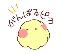 Kawaii MOFUMOFU Sticker 3 by ARINKO sticker #4085045