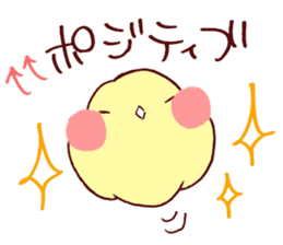 Kawaii MOFUMOFU Sticker 3 by ARINKO sticker #4085051